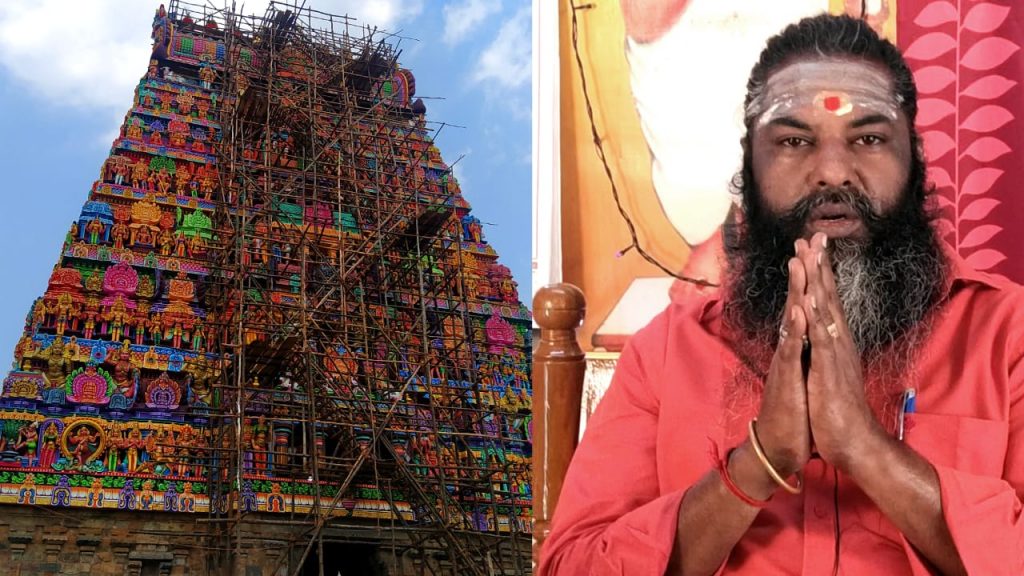 Nadi Jothidam palm leaf astrology reading